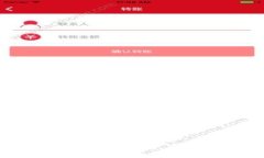 以太坊钱包DY空投：获取免